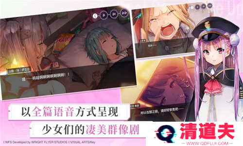 炽焰天穹