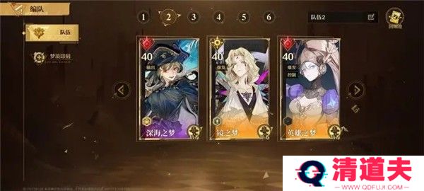 无尽梦回手游版射线流攻略1