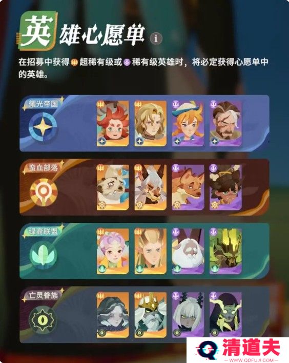 剑与远征启程