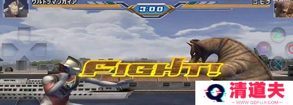 奥特曼格斗进化3汉化版