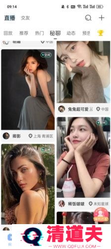 天尚网