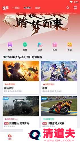 咪咕快游怎么玩游戏