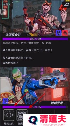 幻影之城