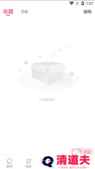 天尚网