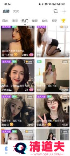 天尚网