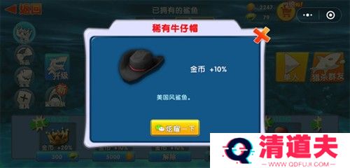 如何获得更多金币2