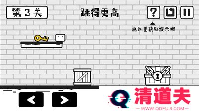 小方寻宝之旅