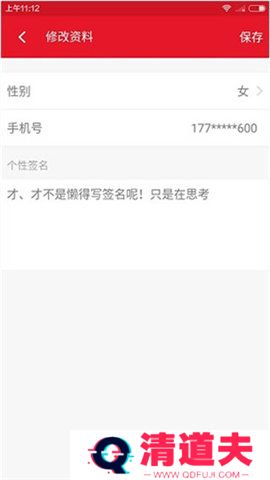 acfun流鼻血版iOS