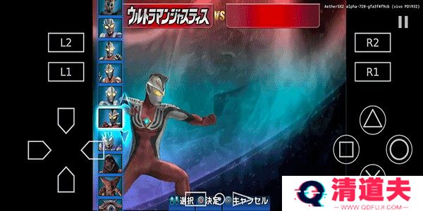 奥特曼格斗进化3汉化版