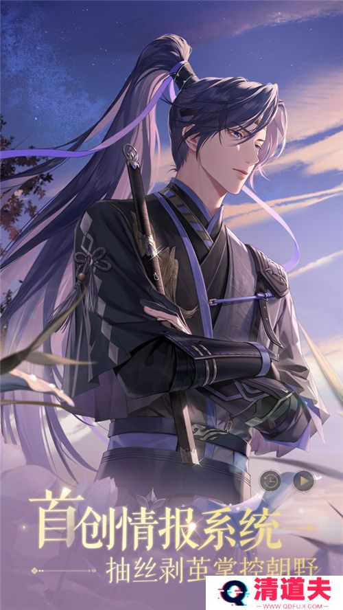 如鸢手游