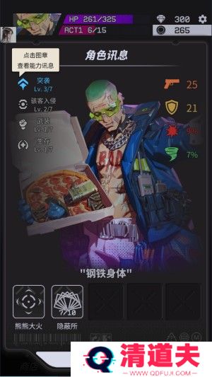 幻影之城