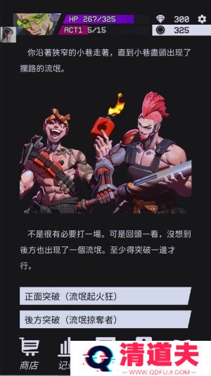 幻影之城