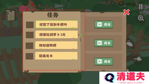 大鹅模拟器中文版