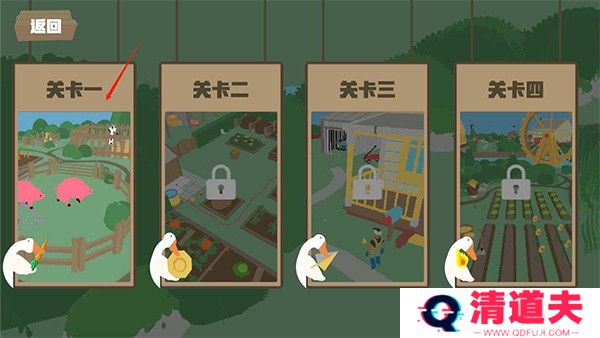 大鹅模拟器中文版