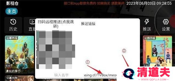 天尚网