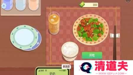 ***菜谱汉化版