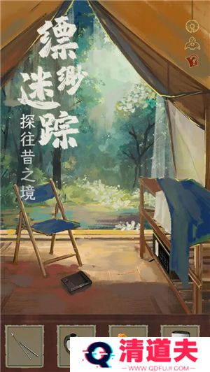 栖云异梦睹玉游戏