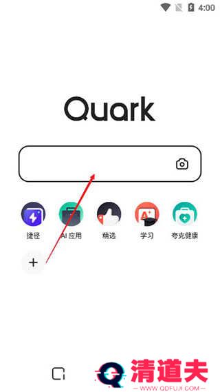 夸克浏览器官方正版