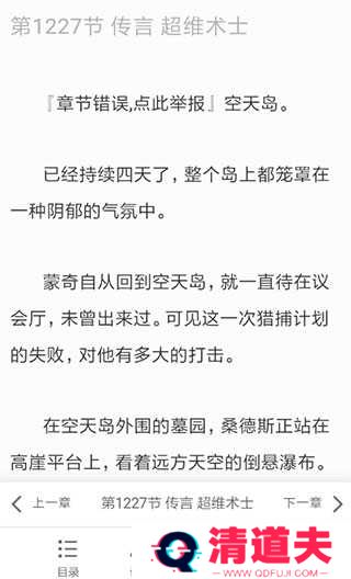 夸克浏览器官方正版