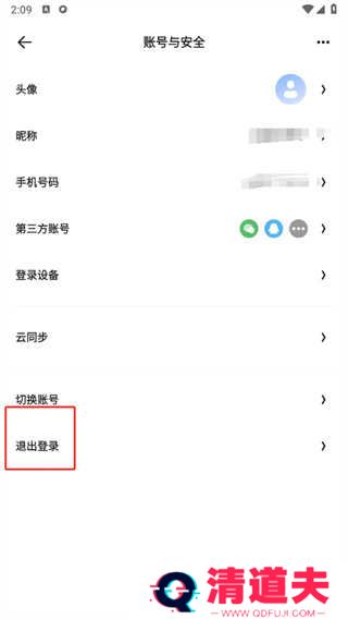 夸克浏览器app官方正版下载