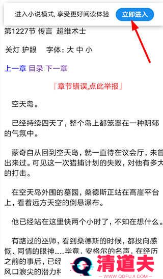 夸克浏览器官方正版