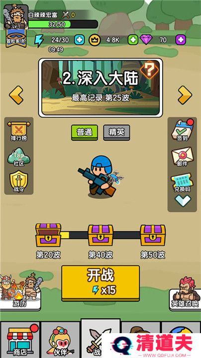 超幸运塔防游戏