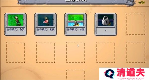 植物大战僵尸幼儿园版