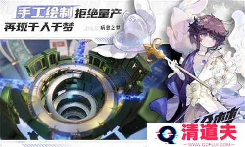 无尽梦回最新版