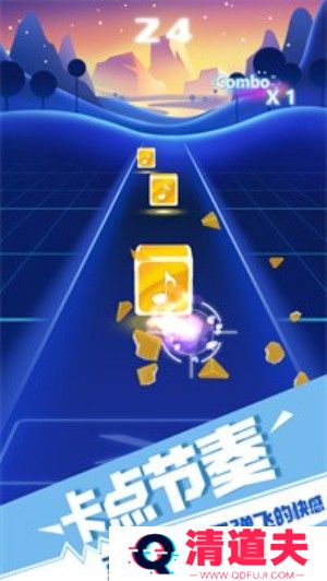 极限节奏2024最新版