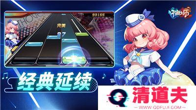 节奏大师下载官方正版2023