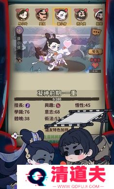 小番茄炒僵尸游戏