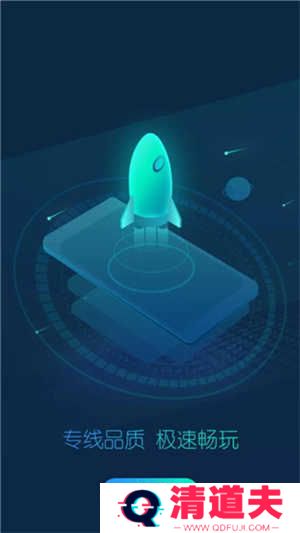 CC加速器破解版无限加速版使用方法5