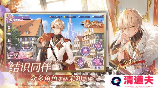 欢迎来到梦乐园游戏