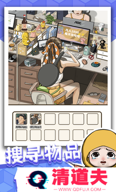 疯狂爆梗王游戏