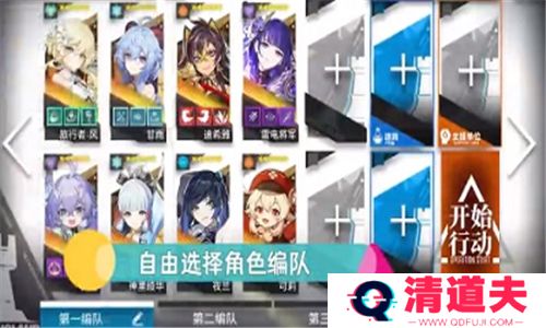 提瓦特梦境方舟最新版本