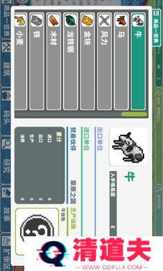 罗塔岛航海贸易记像素游戏