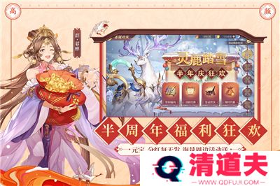 三国志幻想大陆手机号登录版