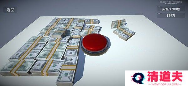 如果有一个按钮