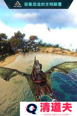 方舟生存进化游戏