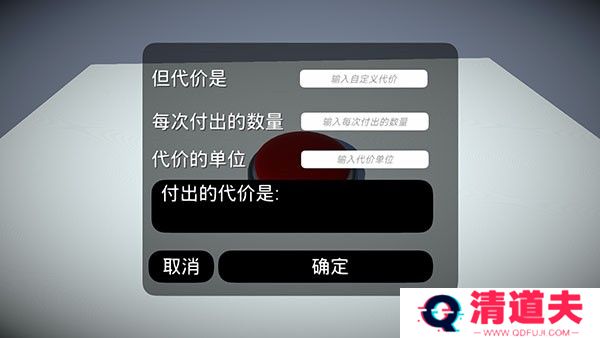 如果有一个按钮