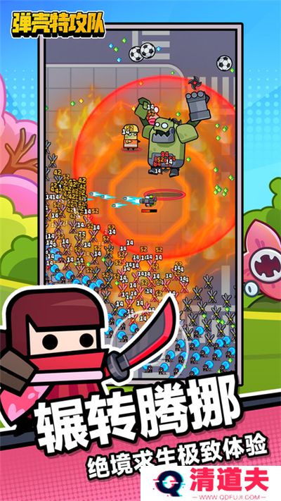 弹壳特攻队最新版2023