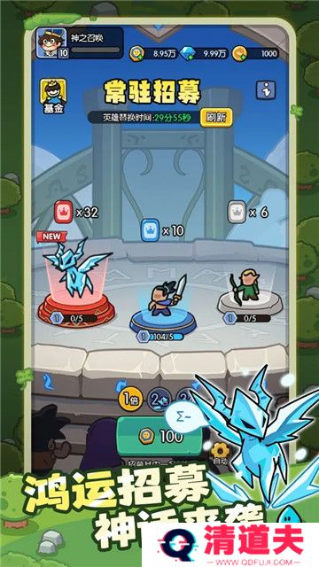 神之召唤2024安卓版