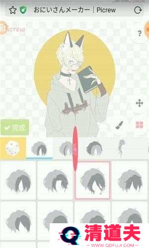 picrew中文版下载-picrew中文版最新版正式下载