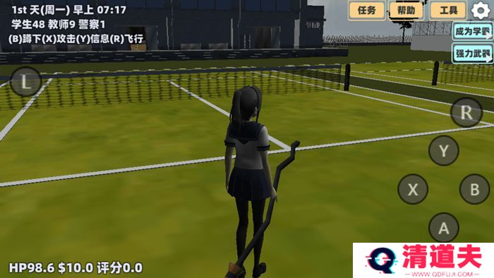 樱花恋爱少女心