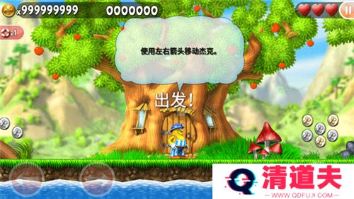 不可思议的杰克