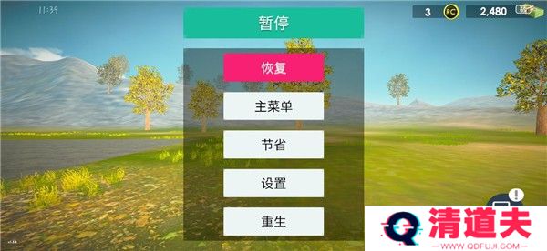 汽车销售模拟器中文版