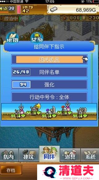 大航海探险物语单机版