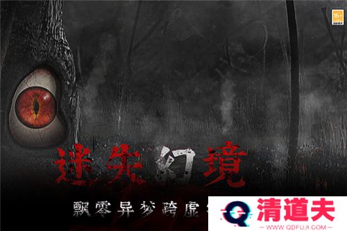 奉天白事铺手游