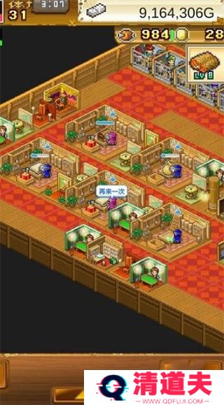 大航海探险物语单机版