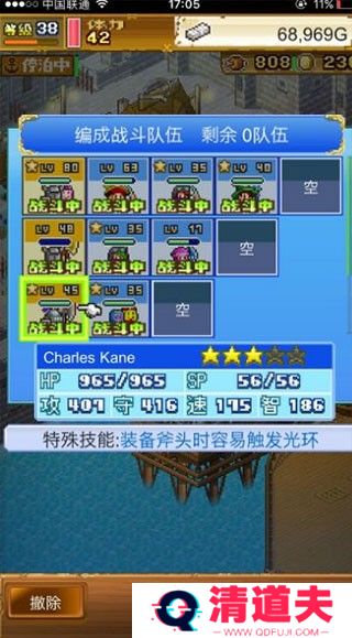 大航海探险物语单机版